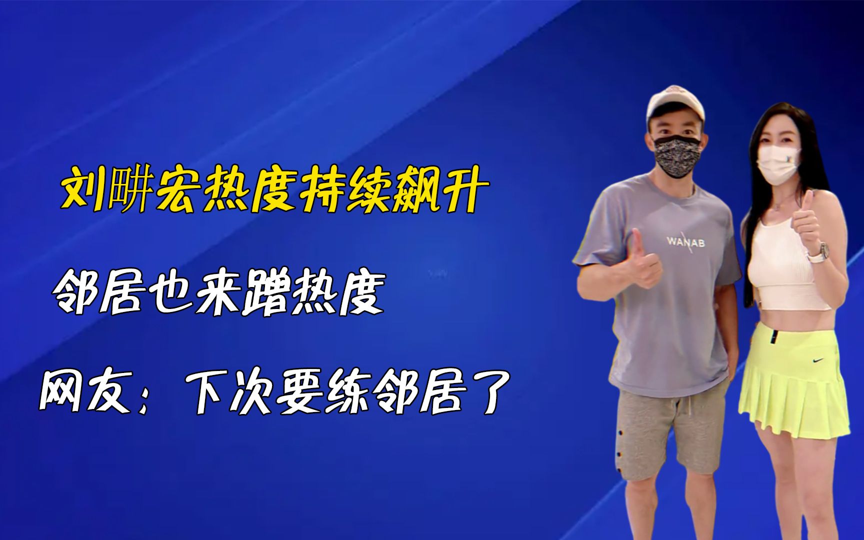 关于赛地聚焦——NBA总决赛转会期热度飙升，深圳男篮扳平良机，细节曝光，赛程密集仍需轮换的信息