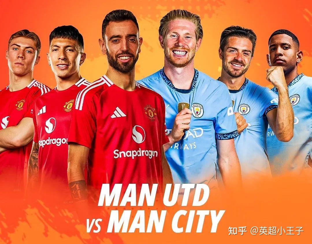 曼城迎中超关键赛，赛后调整名单，球迷炸锅，团队化学反应显著的简单介绍