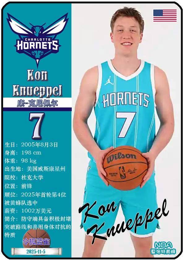 爱游戏体育投注平台窗口期夏洛特黄蜂备战欧篮联，战术微调细节曝光，赛场秩序良好，年轻球员得到机会的简单介绍